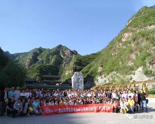Changyou Sanpo, heart team feelings - Meikeduo Group will go to Qingye Sanpo in May
